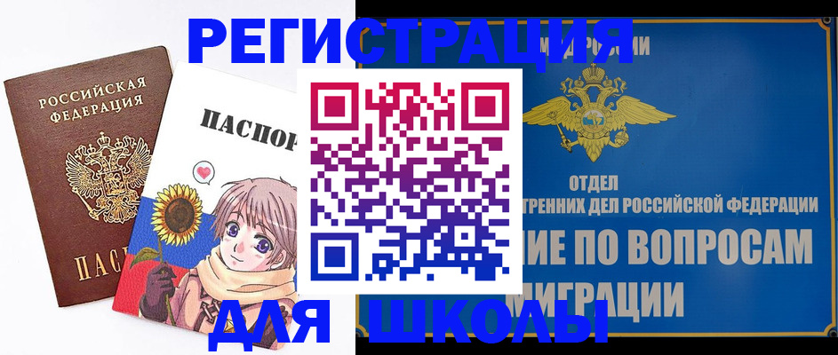 временная регистрация собственник в Ярославле