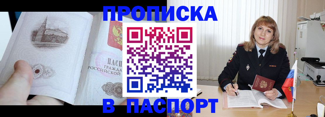 миграционный учет в Ярославле